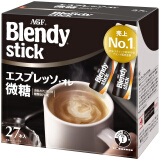 AGF日本原装进口 Blendy diy生椰拿铁 咖啡三合一速溶咖啡独立包装 微甜拿铁三合一186g27条