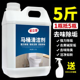 客立客瓷砖清洁剂强力去污家用草酸洗厕所地板擦地砖清洗神器卫生间除垢