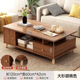 宜造（YIZAO）茶几客厅家用轻奢现代简易家用办公室茶台小户型阳台茶几桌子 双抽双门款-大杉胡桃色120cm