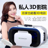 千幻魔镜VR眼镜虚拟现实游戏电影智能手机BOX三3d眼镜一体式舒适手机专用v 千幻VR+5D耳机+蓝牙手柄+资源