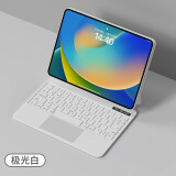 VEZO妙控键盘苹果iPad Air6/5/4/Pro2024新款磁吸悬浮10.9/11/13英寸保护套十代蓝牙触控平板电脑保护 【数显款】10.9寸Air4/5丨Pro11寸白色