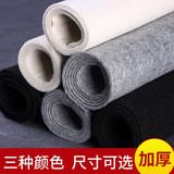 六品堂 毛毡垫书画毛笔练字书法专用加厚羊毛毡垫写毛笔字垫的毛毡毛笔字布毡文房四宝国画毛毡布画毡 白色 加厚[80*120cm]