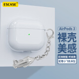 ESCASE airpods三代保护套airpods3保护套苹果无线蓝牙耳机防摔壳防尘透明硅胶裸机美感+飞机挂饰