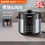 苏泊尔（SUPOR）高压锅电压力锅家用2-8个人用煮饭煲汤煮粥焖炖鸡鸭牛羊肉智能预约多功能高压电饭煲 SY-50YC8186 【开盖收汁 还原明火】 5L 大容量