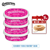 牧森西班牙进口涂抹奶油奶酪 Cream cheese 蒜香味蓝纹减低少脂干酪酱 牧森少脂奶酪 200g*3盒 26.8月