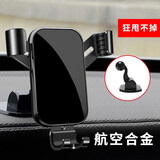 一宾 车载手机支架 出风口 汽车导航手机架 仪表台粘贴汽车用品手机夹 太空灰【两用款】
