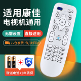 尼初适用康佳电视遥控器Y378
