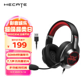 漫步者（EDIFIER）HECATE G2战队版USB7.1声道游戏耳机电竞耳麦头戴式电脑网课办公麦克风耳机带线控 钛黑