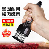 秉慈猪肉钉不锈钢钉猪皮猪肉锤扣肉针肉插松肉器烧肉插牛筋叉塑料插 黑色