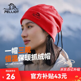 伯希和（Pelliot）户外抓绒帽摇粒绒围脖防风保暖护脖滑雪帽子16343453中国红