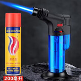 顶辉点香点艾香直冲点火器点艾灸专用打火机充气防风高温焊枪喷枪雪茄 蓝色+200套餐