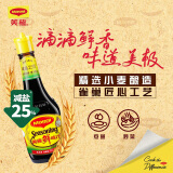 美极（Maggi）MAGGI/美极减盐鲜味汁 小麦原料炒菜蘸料调味汁 400ml 雀巢出品