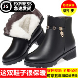 依斯诺宇短靴女粗跟妈妈棉鞋女大码女靴中年女士毛皮鞋女保暖防滑羊毛冬季 黑色(羊毛内里) 39