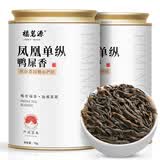 福茗源茶叶乌龙茶 凤凰单枞 鸭屎香2026新茶潮州单丛茶叶自己喝罐装70g