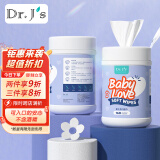 Dr.J'sEDI纯水湿巾160抽*1桶 擦脸湿巾  湿巾纸 成人可用 