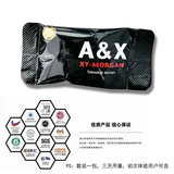 叙娅摩根AX 初体验1包（约三天量） 【正品海外购】【顺丰保密邮】