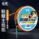 猛攻突击鲢大物线组绑好鱼线主线pe加固强拉力鲢鳙草线组套装7.2米8.0
