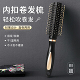 呈爱梳子多功能造型细齿密梳家用卷发气囊经络按摩梳内外卷男女直发梳 高品质卷发梳