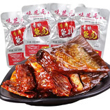 味芝元 香辣鱼排鱼尾鱼块湖南特产鱼干麻辣休闲零食网红即食小吃 鱼排+鱼尾（数量各一半） 【爆款】单包26g*20包