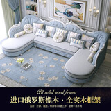 欧式沙发布艺组合客厅双贵妃大户型现代简约简欧实木2025新款沙发 829布艺【浅蓝色3.9米】