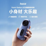 ROKID ar Lite/Max若琪智能ar眼镜高清3d影院看电影直连rog掌机游戏机手机电脑投屏盒子 Station终端[仅搭配ROKID眼镜使用]