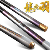 宝飞龙飞龙传奇28调鲫鲤草青综合鱼竿超轻硬5H轻量大物手杆抽鲢鳙钓鱼竿 龙飞羽超轻3.6米+金属竿止