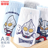 ULTRAMAN儿童内裤男童平角春夏薄款男孩四角宝宝三角裤90003 110