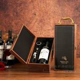艺鸟高端红酒盒红酒包装盒空盒葡萄酒礼盒红酒皮盒木盒双支装通用 加宽型木加皮单支（黑色）带酒具