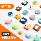 橱饰美（CHOOSE ME） 防撞垫卡通贴硅胶门把手防撞器塑料卫生间门碰门挡器 高尔夫款-5个装（10mm厚）