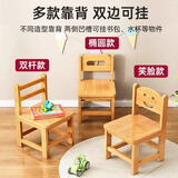 林家小子实木小凳子家用矮凳加厚靠背小椅子客厅茶几小木凳子板凳木头方凳 【原木款】靠背笑脸22坐高8