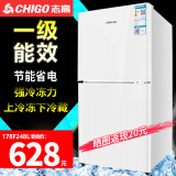 志高（CHIGO）【送货上门】 小冰箱双门小型电冰箱 家用小冰箱双开门冰箱宿舍租房办公室冷藏冷冻迷你节能冰箱 178F248L珍珠白双门【一级能效】【省电轻音】