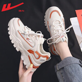 回力官方女鞋老爹鞋女春夏透气运动鞋女厚底增高小白鞋休闲鞋子女学生 好柿桔【桔围边】 37