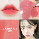 卡姿兰（Carslan） 润唇膏口红有色唇膏女打底保湿滋润补水防干裂不易脱色不沾杯 01淡粉山樱