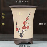 爵遇良品紫砂花盆兰花盆大口径精品盆特大月季君子兰花盆国兰兰花专用盆 雪灰色喇叭（梅） 如图