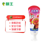 狮王(Lion) 儿童牙膏 面包超人 可吞咽牙膏 含氟防蛀 0-6岁 草莓味 40g 日本进口