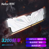 朗科（Netac）16GB DDR4 3200 台式机内存条 越影II系列 电竞马甲-精选颗粒(C16)白色