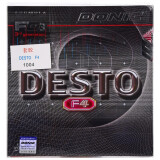 多尼克F1  F2彩色乒乓球胶皮DONIC 乒乓球拍反胶套胶涩性加硬套胶1001 F4 1004 红色 2.0