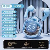 威岸 【小杨哥推荐】水晶透明数显TWS无线蓝牙耳机音乐通话运动新款入耳式双边立体声降噪音质手机通用 天空蓝-顶配5.3+16D音效+长续航