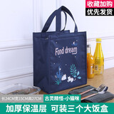 歌柏妮饭盒带饭袋子饭盒加厚午餐便当包帆布手拎上班饭盒手提保温袋 古灵精怪小猫咪
