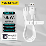 品胜（PISEN）Type-C数据线6A超级快充66W硅胶闪充充电器线适用苹果17Pro华为Mate80P70小米安卓手机车载carplay 1.2m白色【66W超级快充|铝合金外壳】