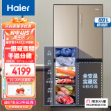 海尔(Haier)472升一级能效十字双开四开门家用电冰箱超薄大容量分储无霜变频BCD-472WGHTD7DL9U1 88L变温空间