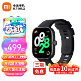 小米Redmi Watch 4 红米智能手表 血氧检测 蓝牙通话 NFC运动手表搭载小米澎湃OS【七夕礼物】 Redmi Watch 4 典雅黑