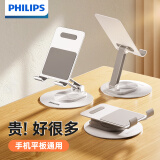 飞利浦（Philips）手机支架桌面碳素钢平板支架ipad桌面360°可旋转折叠支架直播追剧抖音办公网课床头懒人支架2311 【旗舰白款】手机/轻薄平板适用