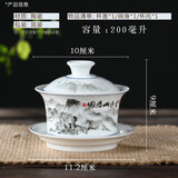 盛天下 青花盖碗茶杯陶瓷三才杯八宝碗茶碗大号泡茶器介碗釉中彩 富春山居图