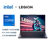 联想（Lenovo）拯救者Y7000P 游戏笔记本电脑 16英寸超能电竞本(i7-13620H 16G 1T RTX4060 2.5K 165Hz高色域）