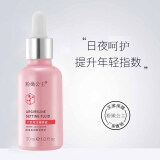 粉嫩公主六胜肽原液补水保湿面部精华肌底液 一瓶装