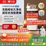 贝昂无耗材空气净化器专业除过敏原消毒杀菌除甲醛除烟味家用空气消毒机 【除过敏原认证】X3H鸿蒙版
