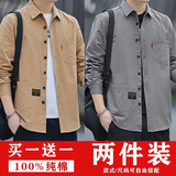 100%纯棉高档宽松版春秋新款衬衫男士休闲工装衬衣纯色长袖外套 6928长袖两件装】深灰色+卡其色 2XL (145-160斤）