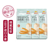 金龙鱼 面粉 高筋粉 烘焙原料 面包用小面粉 500g*3 100%进口小麦