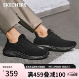 斯凯奇（Skechers）男鞋网面透气休闲鞋轻质缓震运动鞋跑步鞋一脚蹬210281